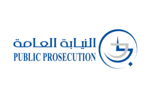public prosecution department